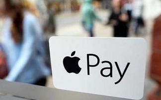 蘋果技術服務公司落戶上海自貿區，加速Apple Pay在華推廣